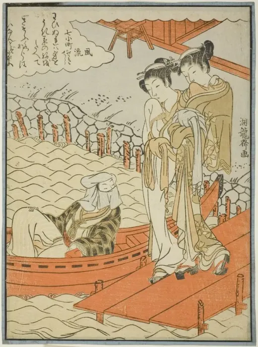 Framed Print : Ono no Komachi at Seki Temple, from the series The Seven Fashionable Komachi Framed Print : Ono no Komachi at Seki Temple, from the series The Seven Fashionable Komachi