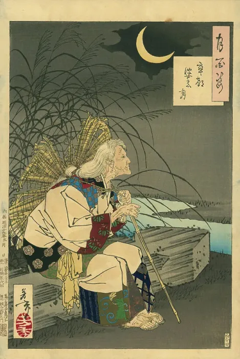 Framed Print : Ono no Komachi, from the Series One Hundred Aspects of the Moon, 1886. Creator: Yoshitoshi, Tsukioka (1839-1892). Ono no Komachi, from the Series One Hundred Aspects of the Moon, 1886. Creator: Yoshitoshi, Tsukioka (1839-1892) Framed Print : Ono no Komachi, from the Series One Hundred Aspects of the Moon, 1886. Creator: Yoshitoshi, Tsukioka (1839-1892). Ono no Komachi, from the Series One Hundred Aspects of the Moon, 1886. Creator: Yoshitoshi, Tsukioka (1839-1892)