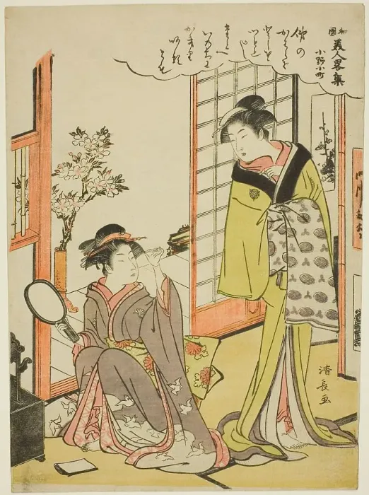 Framed Print : Ono no Komachi, from the series A Collection of Fashionable Beauties of Japan (Wakoku... n.d. Creator: Torii Kiyonaga) Framed Print : Ono no Komachi, from the series A Collection of Fashionable Beauties of Japan (Wakoku... n.d. Creator: Torii Kiyonaga)