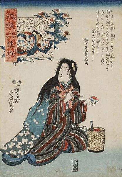 Ono no Komachi, from the series Parodies of the Six Poetic Immortals (Nazorae rokkasen)