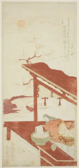 Framed Print : Ono no Komachi Washing the Copybook, Edo period (1615-1868), 1764 Framed Print : Ono no Komachi Washing the Copybook, Edo period (1615-1868), 1764