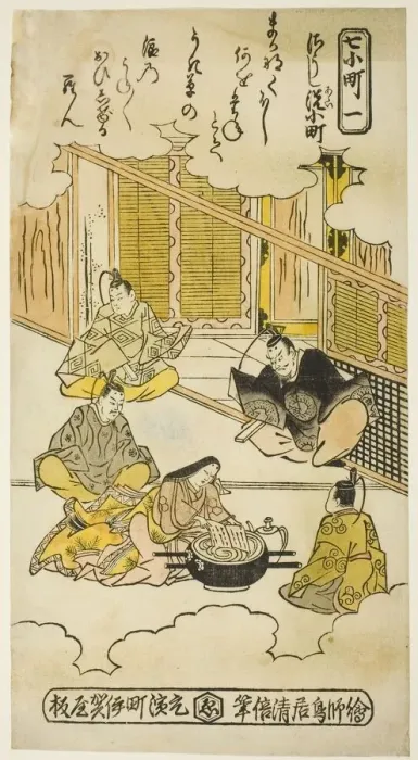 Framed Print : Ono no Komachi Washing the Copybook (Soshiarai Komachi), Edo period (1615-1868), 1735 / 40 Framed Print : Ono no Komachi Washing the Copybook (Soshiarai Komachi), Edo period (1615-1868), 1735 / 40