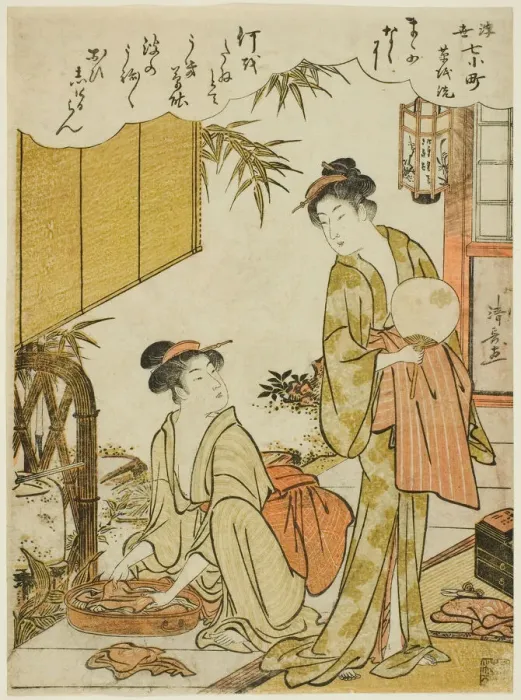 Framed Print : Ono no Komachi Washing the Copybook (Soshiarai Komachi), from the series The Seven... about 1779. Creator: Torii Kiyonaga Framed Print : Ono no Komachi Washing the Copybook (Soshiarai Komachi), from the series The Seven... about 1779. Creator: Torii Kiyonaga