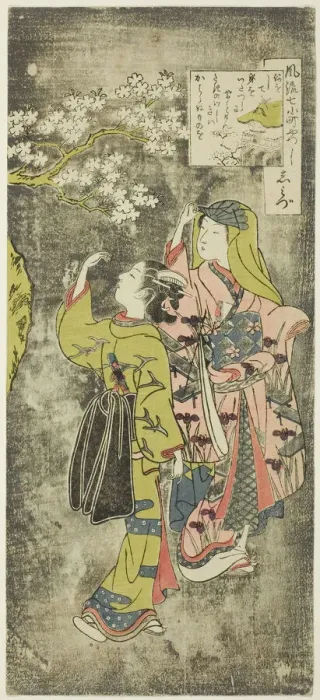 Framed Print : Ono no Komachi by the Waterfall (Shimizu), from the series The Seven Fashionable Aspect... 1751 / 64. Creator: Suzuki Harunobu Framed Print : Ono no Komachi by the Waterfall (Shimizu), from the series The Seven Fashionable Aspect... 1751 / 64. Creator: Suzuki Harunobu