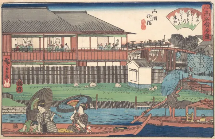 Framed Print : The Ono at Ryogoku Yanagibashi, ca. 1835-42. ca. 1835-42. Creator: Ando Hiroshige Framed Print : The Ono at Ryogoku Yanagibashi, ca. 1835-42. ca. 1835-42. Creator: Ando Hiroshige