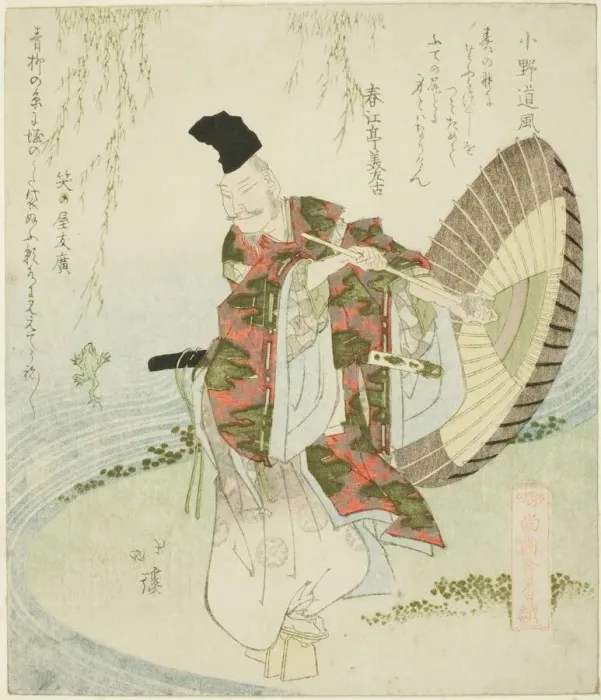 Framed Print : Ono no Tofu, from the series A Gathering of the Elders of Poetry Framed Print : Ono no Tofu, from the series A Gathering of the Elders of Poetry