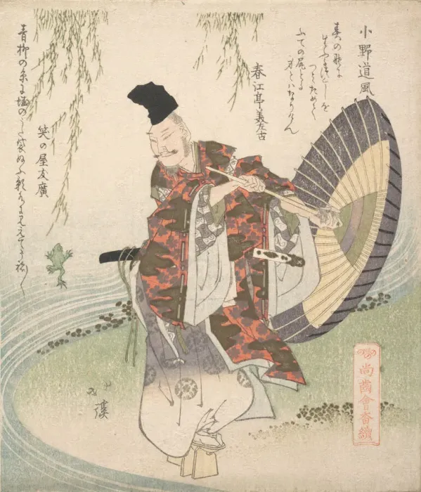 Framed Print : Ono no Tofu Standing on the Bank of a Stream and Watching a Frog Leap to Catch a Willo Framed Print : Ono no Tofu Standing on the Bank of a Stream and Watching a Frog Leap to Catch a Willo