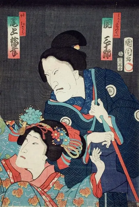 Framed Print : Onoe Baiko and Seki Sanjuro, 1884. Creator: Toyohara Kunichika Framed Print : Onoe Baiko and Seki Sanjuro, 1884. Creator: Toyohara Kunichika