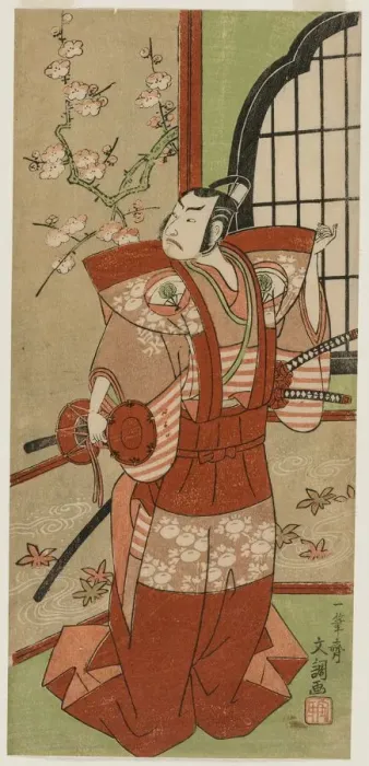 Framed Print : Onoe Kikugogo I as Izumi no Saburo in Ichimura Theater, 1769. Creator: Ippitsusai Buncho Framed Print : Onoe Kikugogo I as Izumi no Saburo in Ichimura Theater, 1769. Creator: Ippitsusai Buncho