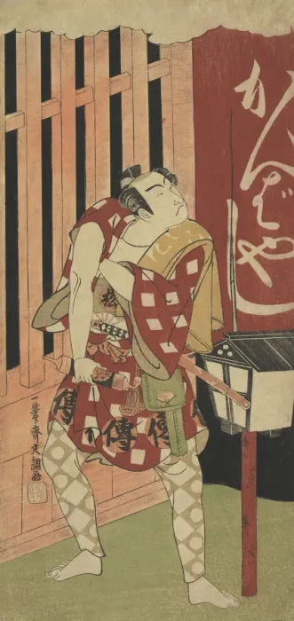 Framed Print : Onoe Matsusuke as a Man Standing at Night at Yoshiwara, probably 1770. Creator: Ippitsusai Buncho Framed Print : Onoe Matsusuke as a Man Standing at Night at Yoshiwara, probably 1770. Creator: Ippitsusai Buncho