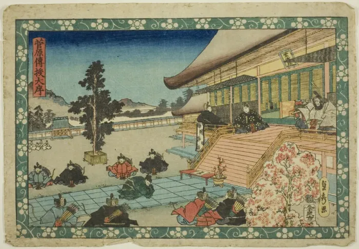 Framed Print : The Opening Scene (Daijo), from the series Sugawaras Secrets (Sugawara denju) Framed Print : The Opening Scene (Daijo), from the series Sugawaras Secrets (Sugawara denju)