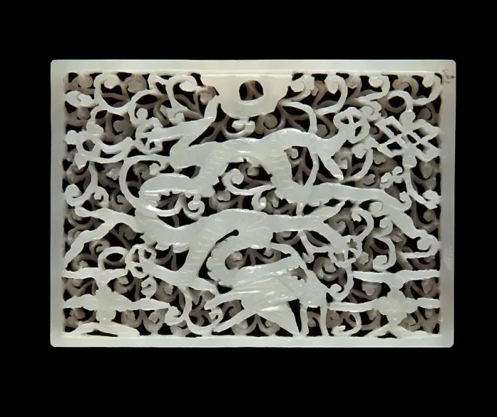 Framed Print : Openwork plaque with dragon design, 1573-1620. Creator: Unknown Framed Print : Openwork plaque with dragon design, 1573-1620. Creator: Unknown