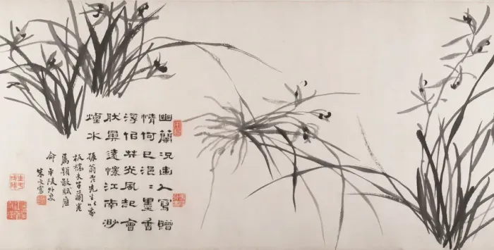 Framed Print : Orchids and Bamboo, dated 1742. Creator: Zheng Xie Framed Print : Orchids and Bamboo, dated 1742. Creator: Zheng Xie