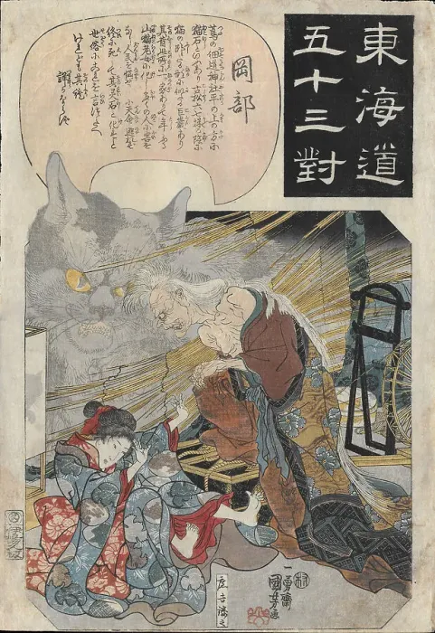 Framed Print : The Origin Story of the Cat Stone at Okabe, 1843-1847. Creator: Kuniyoshi, Utagawa (1797-1861) Framed Print : The Origin Story of the Cat Stone at Okabe, 1843-1847. Creator: Kuniyoshi, Utagawa (1797-1861)