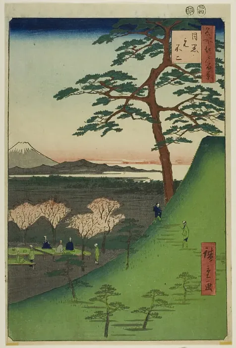 Framed Print : Original Fuji, Meguro (Meguro Moto-Fuji), from the series One Hundred Famous... 1857. Creator: Ando Hiroshige. Original Fuji, Meguro (Meguro Moto-Fuji), from the series One Hundred Famous... 1857. Creator: Ando Hiroshige Framed Print : Original Fuji, Meguro (Meguro Moto-Fuji), from the series One Hundred Famous... 1857. Creator: Ando Hiroshige. Original Fuji, Meguro (Meguro Moto-Fuji), from the series One Hundred Famous... 1857. Creator: Ando Hiroshige