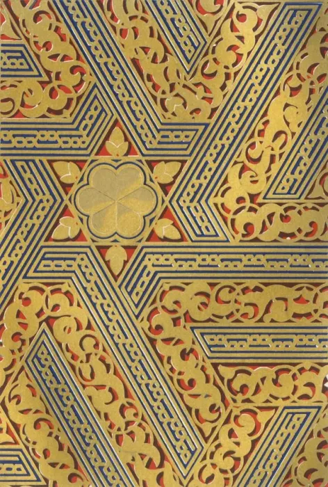 Framed Print : Ornaments on the walls, House of Sanchez, 1907. Creator: Unknown Framed Print : Ornaments on the walls, House of Sanchez, 1907. Creator: Unknown