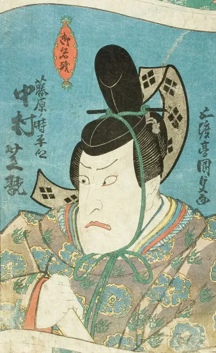 Framed Print : Osaka Actor Nakamura Shikan in the Role of the Daimyo Fujiwara no Tokihira, c.early 1840s. Creator: Utagawa Kunisada Framed Print : Osaka Actor Nakamura Shikan in the Role of the Daimyo Fujiwara no Tokihira, c.early 1840s. Creator: Utagawa Kunisada