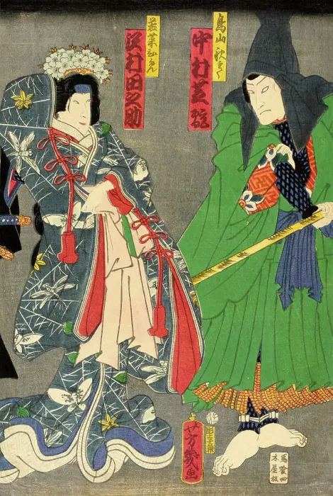 Framed Print : The Osaka Actors Sawamura Tanosuke III and Nakamura Shikan IV, c1870. Creator: Utagawa Yoshiiku Framed Print : The Osaka Actors Sawamura Tanosuke III and Nakamura Shikan IV, c1870. Creator: Utagawa Yoshiiku