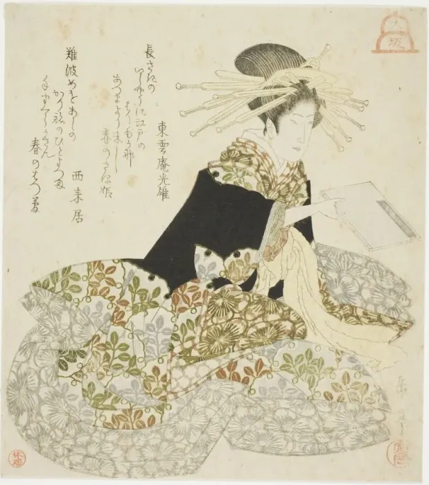 Framed Print : Osaka: Courtesan of the Shinmachi, from an untitled series of the three capitals, c Framed Print : Osaka: Courtesan of the Shinmachi, from an untitled series of the three capitals, c