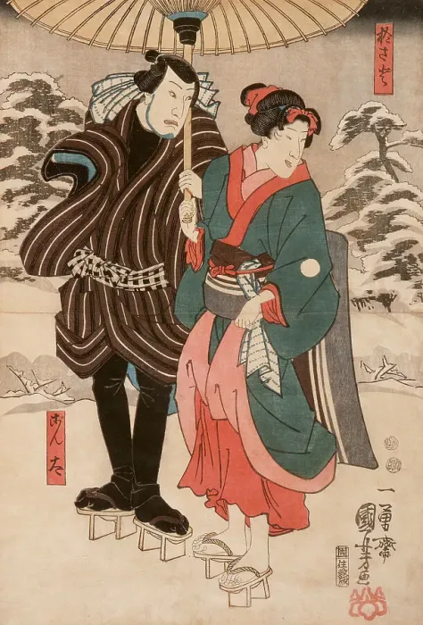 Framed Print : Osayo and Genta, 1848. Creator: Utagawa Kuniyoshi Framed Print : Osayo and Genta, 1848. Creator: Utagawa Kuniyoshi