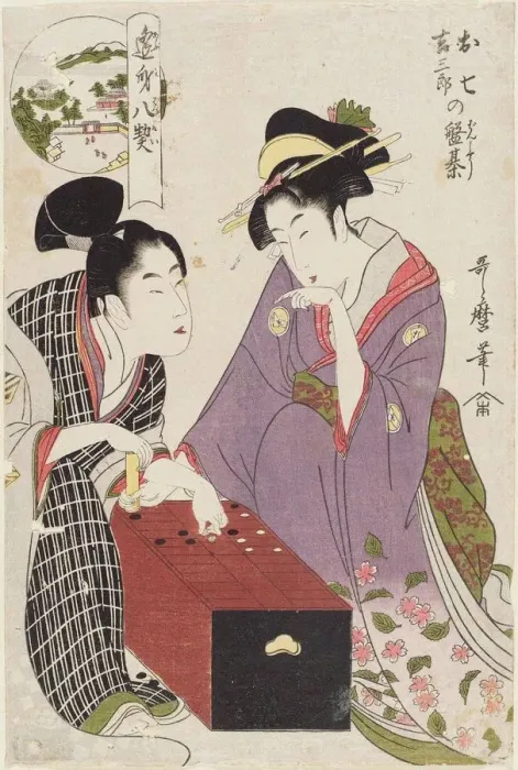 Framed Print : Oshichi and Kichisaburo at the Gameboard (Oshichi Kichisaburo no bansho), 1800. Artist: Utamaro, Kitagawa (1753-1806) Framed Print : Oshichi and Kichisaburo at the Gameboard (Oshichi Kichisaburo no bansho), 1800. Artist: Utamaro, Kitagawa (1753-1806)