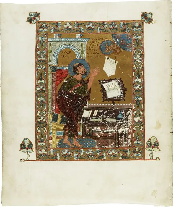 Framed Print : The Ostromir Gospels. Artist: Ostromir (active 1054-1057) Framed Print : The Ostromir Gospels. Artist: Ostromir (active 1054-1057)