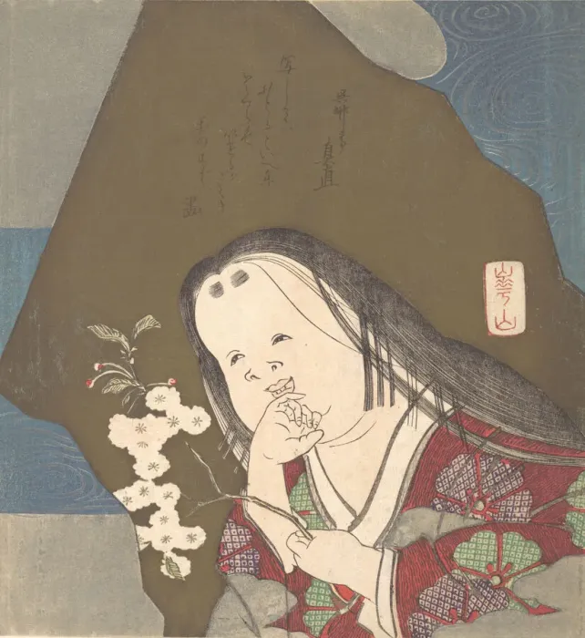 Framed Print : Otafuku Holding a Branch of Double White Cherry Blossoms, ca. 1840 Framed Print : Otafuku Holding a Branch of Double White Cherry Blossoms, ca. 1840