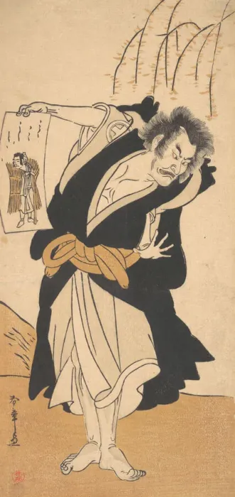 Framed Print : The Third Otani Hiroemon as an Outlaw Standing Near a Willow Tree, 3rd month, 1777. Creators: Shunsho, Otani Hiroemon Framed Print : The Third Otani Hiroemon as an Outlaw Standing Near a Willow Tree, 3rd month, 1777. Creators: Shunsho, Otani Hiroemon
