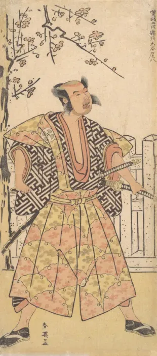 Framed Print : Otani Hirohachi as a Samurai Dressed in a Gaudy Kamishimo, December 1790 Framed Print : Otani Hirohachi as a Samurai Dressed in a Gaudy Kamishimo, December 1790