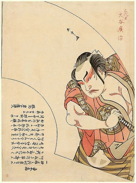 Otani Hiroji III as an Otokodate, possibly Satsuma Gengobei in Iro Moyo Aoyagi Soga... About 1775. Creator: Shunsho