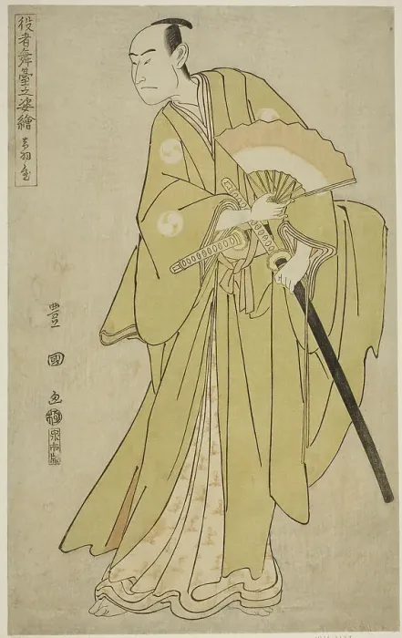 Framed Print : Otawaya: Onoe Matsusuke I as Oboshi Yuranosuke, from the series Portraits of Actors... 1795. Creator: Utagawa Toyokuni I. Otawaya: Onoe Matsusuke I as Oboshi Yuranosuke, from the series Portraits of Actors... 1795 Framed Print : Otawaya: Onoe Matsusuke I as Oboshi Yuranosuke, from the series Portraits of Actors... 1795. Creator: Utagawa Toyokuni I. Otawaya: Onoe Matsusuke I as Oboshi Yuranosuke, from the series Portraits of Actors... 1795