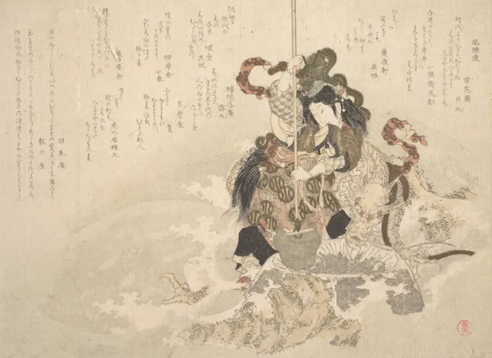 Framed Print : Otchime, the Daughter of the God of the Sea, with a Dragon on a Rock, ca. 1800 Framed Print : Otchime, the Daughter of the God of the Sea, with a Dragon on a Rock, ca. 1800