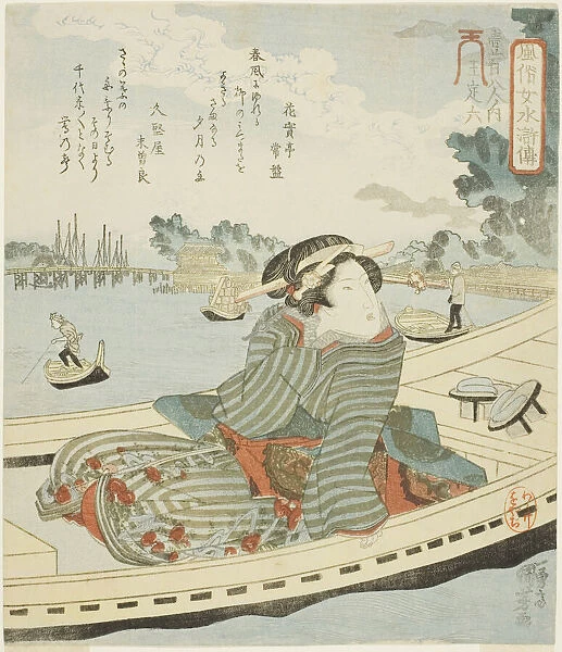 Oteiroku, from the series 'Fashionable Women as the One Hundred and Eight Heroes... c. 1828  /  30. Creator: Utagawa Kuniyoshi