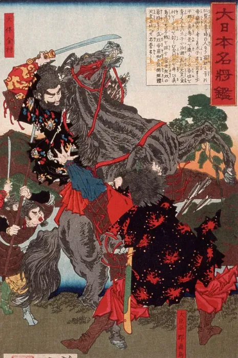 Framed Print : Otomo no Kanemura Fighting the Usurper Otomi Matori, 1880. Creator: Tsukioka Yoshitoshi Framed Print : Otomo no Kanemura Fighting the Usurper Otomi Matori, 1880. Creator: Tsukioka Yoshitoshi