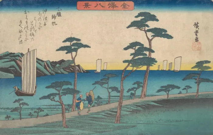 Framed Print : Otomo Kihan, ca. 1836. ca. 1836. Creator: Ando Hiroshige Framed Print : Otomo Kihan, ca. 1836. ca. 1836. Creator: Ando Hiroshige