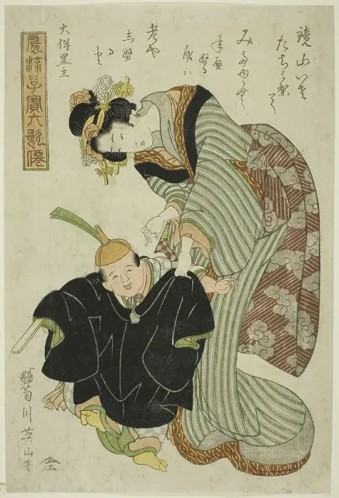 Framed Print : Otomo no Kuronushi, from the series Fashionable Children as the Six Immortal Poets... c. 1814 / 17. Creator: Kikukawa Eizan. Otomo no Kuronushi, from the series Fashionable Children as the Six Immortal Poets... c. 1814 / 17 Framed Print : Otomo no Kuronushi, from the series Fashionable Children as the Six Immortal Poets... c. 1814 / 17. Creator: Kikukawa Eizan. Otomo no Kuronushi, from the series Fashionable Children as the Six Immortal Poets... c. 1814 / 17