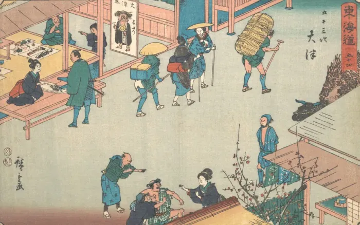 Framed Print : Otsu, ca. 1840. ca. 1840. Creator: Ando Hiroshige Framed Print : Otsu, ca. 1840. ca. 1840. Creator: Ando Hiroshige
