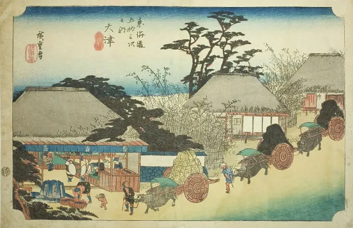 Framed Print : Otsu: Hashirii Teahouse (Otsu, Hashirii chaya), from the series Fifty-three Station... c. 1833 / 34. Creator: Ando Hiroshige. Otsu: Hashirii Teahouse (Otsu, Hashirii chaya), from the series Fifty-three Station... c. 1833 / 34 Framed Print : Otsu: Hashirii Teahouse (Otsu, Hashirii chaya), from the series Fifty-three Station... c. 1833 / 34. Creator: Ando Hiroshige. Otsu: Hashirii Teahouse (Otsu, Hashirii chaya), from the series Fifty-three Station... c. 1833 / 34