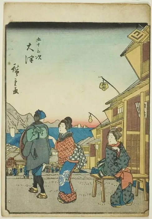 Framed Print : Otsu, from the series Fifty-three Stations [of the Tokaido] (Gojusan tsugi), also known... 1852. Creator: Ando Hiroshige. Otsu, from the series Fifty-three Stations [of the Tokaido] (Gojusan tsugi), also known... 1852