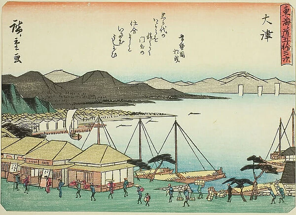 Otsu, from the series 'Fifty-three Stations of the Tokaido (Tokaido gojusan tsugi)... c. 1837 / 42. Creator: Ando Hiroshige. Otsu, from the series 'Fifty-three Stations of the Tokaido (Tokaido gojusan tsugi)... c. 1837 / 42