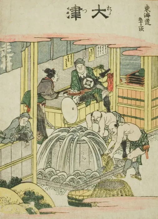 Framed Print : Otsu, from the series Fifty-three Stations of the Tokaido (Tokaido gojusan tsugi) Framed Print : Otsu, from the series Fifty-three Stations of the Tokaido (Tokaido gojusan tsugi)