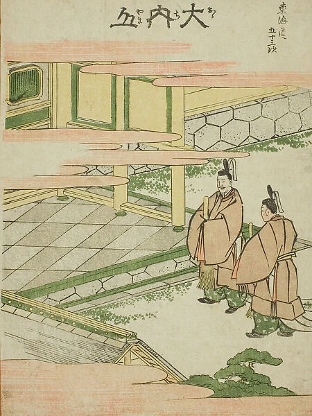 Ouchiyama, from the series 'Fifty-three Stations of the Tokaido (Tokaido gojusa)