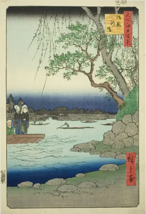 Framed Print : Oumayagashi, from the series One Hundred Famous Views of Edo (Meisho Edo hyakkei), 1857. Creator: Ando Hiroshige. Oumayagashi, from the series One Hundred Famous Views of Edo (Meisho Edo hyakkei), 1857. Creator: Ando Hiroshige Framed Print : Oumayagashi, from the series One Hundred Famous Views of Edo (Meisho Edo hyakkei), 1857. Creator: Ando Hiroshige. Oumayagashi, from the series One Hundred Famous Views of Edo (Meisho Edo hyakkei), 1857. Creator: Ando Hiroshige