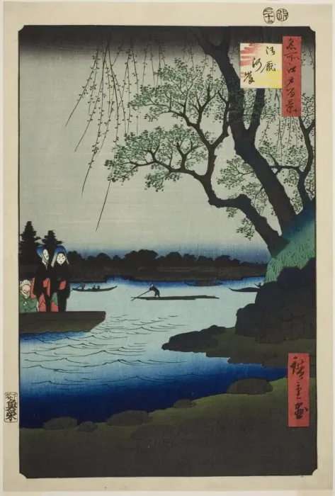 Framed Print : Oumayagashi, from the series One Hundred Famous Views of Edo (Meisho Edo hyakkei), 1857. Creator: Ando Hiroshige. Oumayagashi, from the series One Hundred Famous Views of Edo (Meisho Edo hyakkei), 1857. Creator: Ando Hiroshige Framed Print : Oumayagashi, from the series One Hundred Famous Views of Edo (Meisho Edo hyakkei), 1857. Creator: Ando Hiroshige. Oumayagashi, from the series One Hundred Famous Views of Edo (Meisho Edo hyakkei), 1857. Creator: Ando Hiroshige