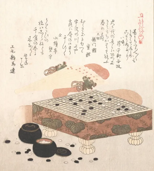 Framed Print : Outfit for the Go Game, 19th century. Creator: Kubo Shunman Framed Print : Outfit for the Go Game, 19th century. Creator: Kubo Shunman