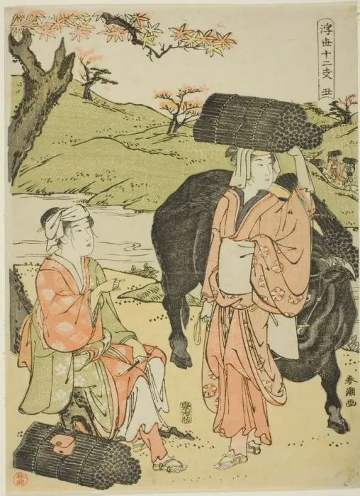 Framed Print : Ox (Ushi), from the series Twelve Hours of the Floating World (Ukiyo juni shi) Framed Print : Ox (Ushi), from the series Twelve Hours of the Floating World (Ukiyo juni shi)