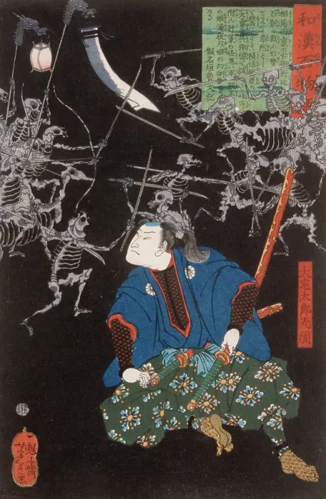 Framed Print : Oya Taro Mitsukune Watching Skeletons, 1865. Creator: Tsukioka Yoshitoshi Framed Print : Oya Taro Mitsukune Watching Skeletons, 1865. Creator: Tsukioka Yoshitoshi