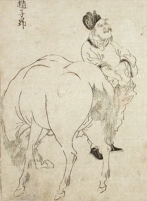 Framed Print : Pack Horse and Driver, 18th century. Creator: Unknown