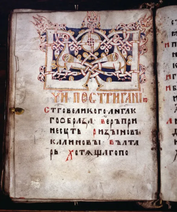 Framed Print : Page of a Book of Needs (Euchologion), 15th century. Artist: Russian master Framed Print : Page of a Book of Needs (Euchologion), 15th century. Artist: Russian master