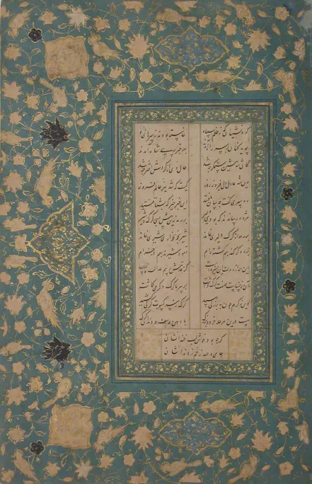 Framed Print : Page of Calligraphy, 16th century. Creator: Unknown Framed Print : Page of Calligraphy, 16th century. Creator: Unknown